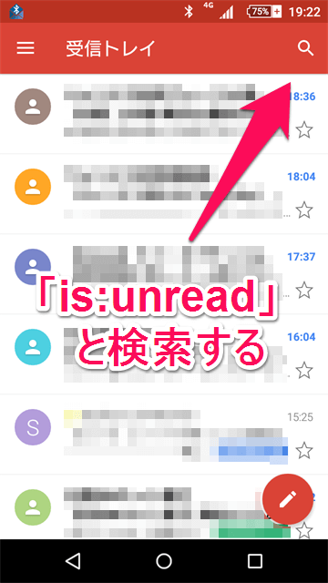 gmail-is-unread1