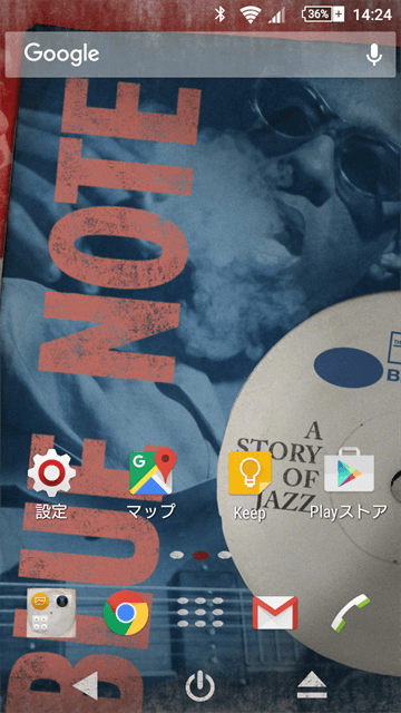 xperia-theme-blue-note-story01
