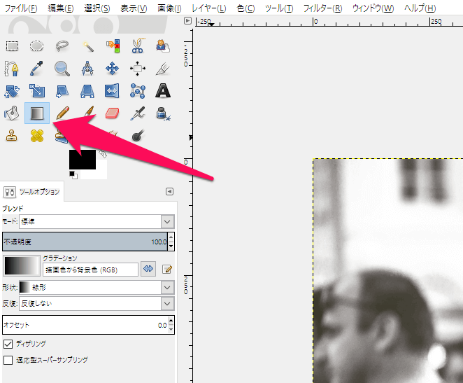 GIMPで手軽に写真をDuotone(デュオトーン)加工する方法 - 行き着く先は 